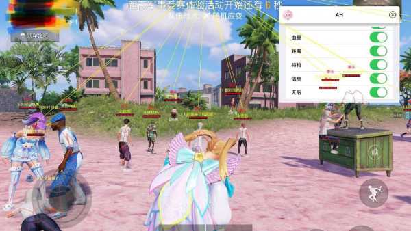 和平精英辅助【兵王】