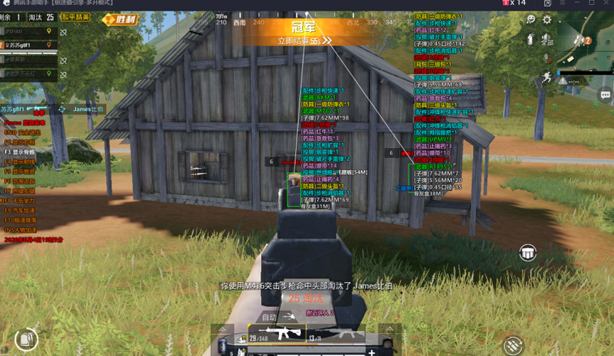 和平精英辅助【墨鱼容器直装】无后座力 人物透视 枪械据点 无限子弹 直播防录屏 偷装备 全图透视 巡查预警 自动压枪 人物透视