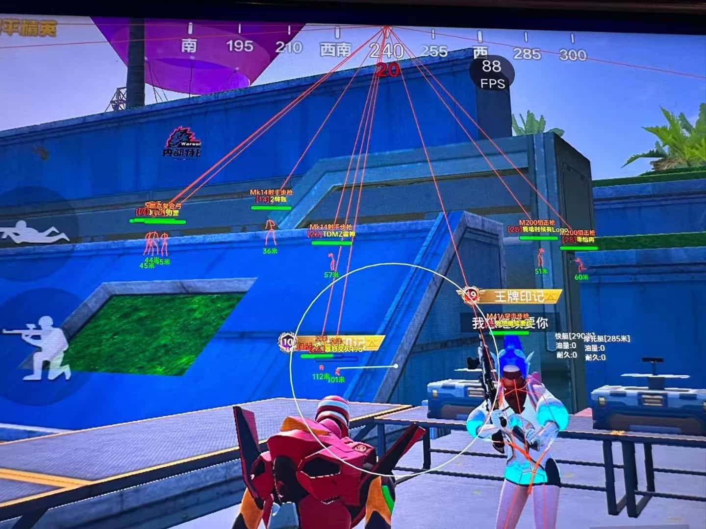 和平精英「战神w」辅助