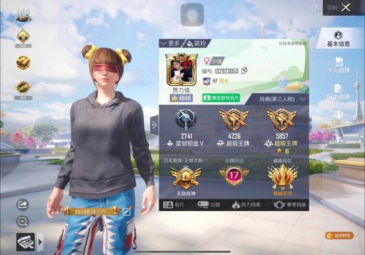 pubg地铁国际服《荔枝》辅助更新人物飞天功能版本