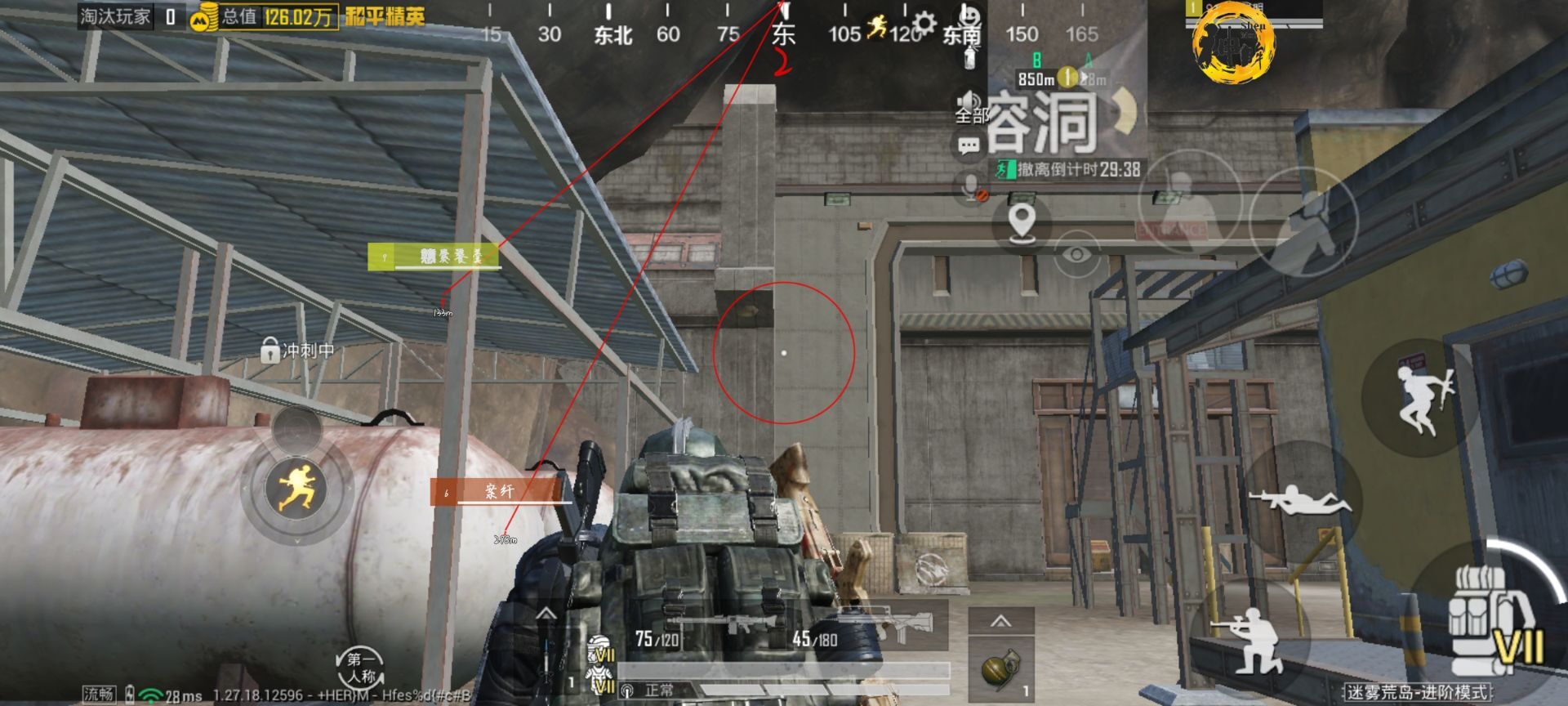 和平精英IOS辅助【sSs内部】免越狱使用,陪玩专用,低调上分