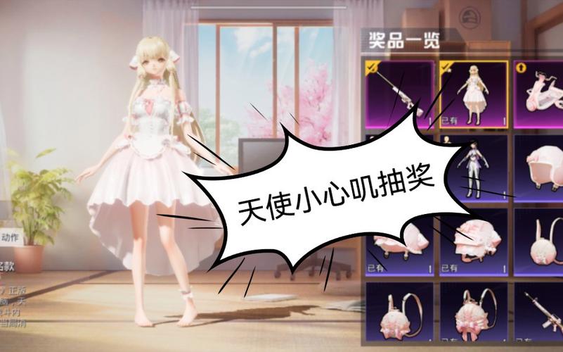 和平精英《番茄追踪》辅助