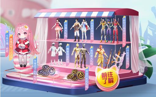 和平精英辅助【蚩尤】