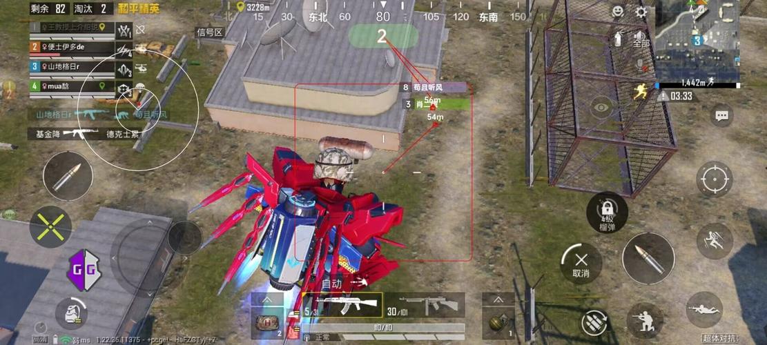 玩家社区对和平精英辅助软件的看法调查