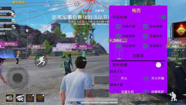 pubg地铁国际服《NRG》外挂度假岛随便乱杀