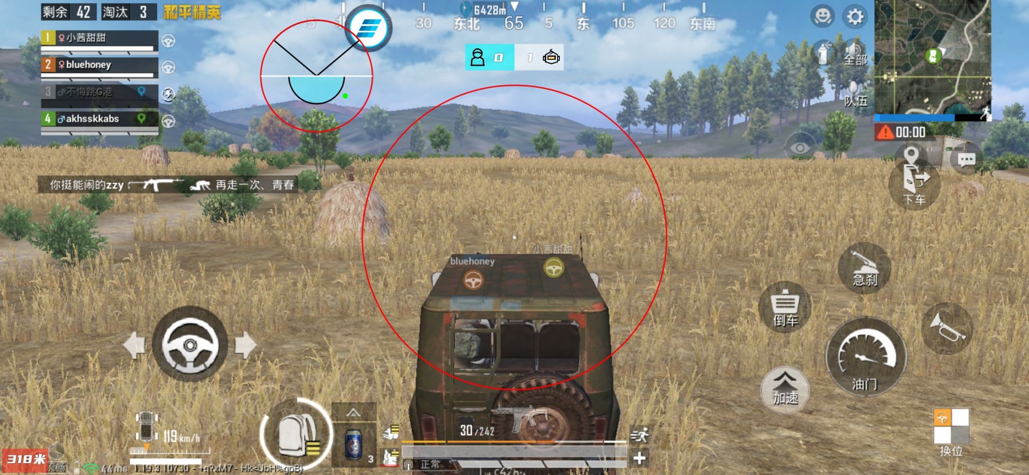 和平精英辅助【九世】