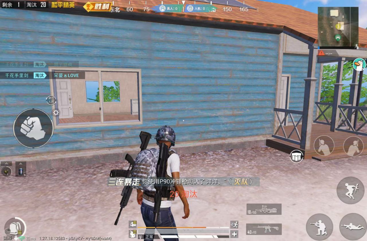 和平精英辅助【EAP+雷神】